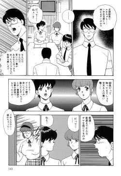 Page 146 of Manisure