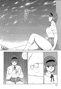 Page 165 of Manisure