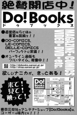 Page 169 of Manisure