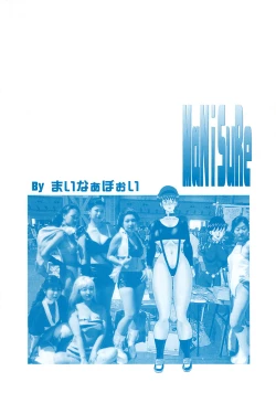 Page 170 of Manisure