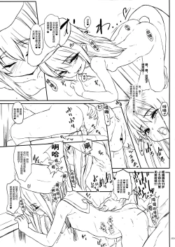 Page 5 of Kyuubo!! Onnanoko ga Ojisan no Yokubou o Motomete Imasu!!