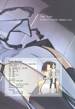 Page 26 of D Dungeon for Adult Lv.1