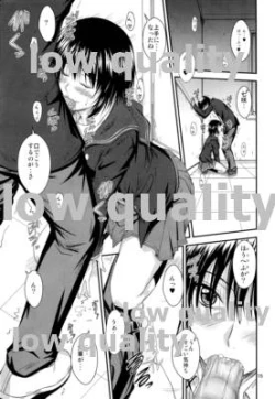 Page 14 of AiShitai❤2