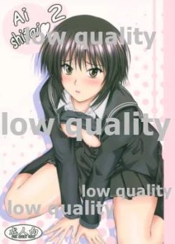 Page 1 of AiShitai❤2
