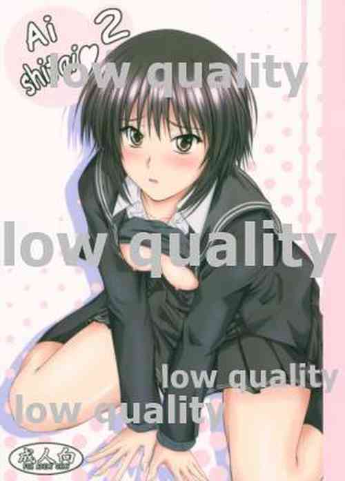 Download AiShitai❤2