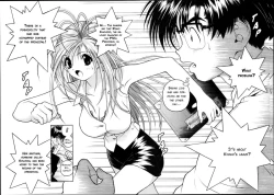 Page 16 of Gakuen Heaven - Chapter 41