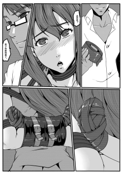 Page 41 of Bondage Fantasy 2