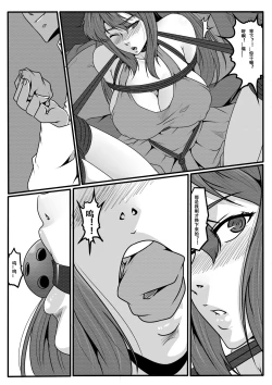 Page 42 of Bondage Fantasy 2