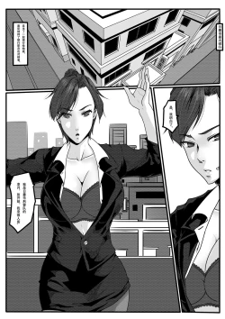 Page 7 of Bondage Fantasy 2