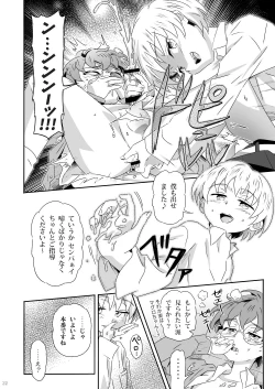 Page 21 of Bloom Bloom Bloom