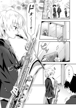 Page 23 of Bloom Bloom Bloom