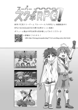 Page 29 of Bloom Bloom Bloom