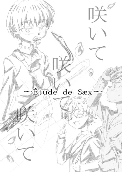 Page 2 of Bloom Bloom Bloom