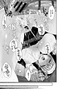 Page 72 of Akuma to no Love Love Kyoudou Seikatsu Ch. 1-4