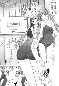 Page 100 of Anata ni dake, Chitsunai Shasei Kyoka