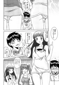 Page 115 of Anata ni dake, Chitsunai Shasei Kyoka
