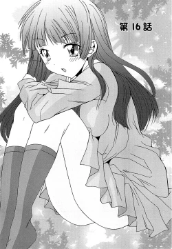 Page 131 of Anata ni dake, Chitsunai Shasei Kyoka