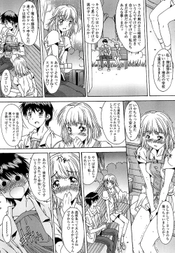 Page 46 of Anata ni dake, Chitsunai Shasei Kyoka