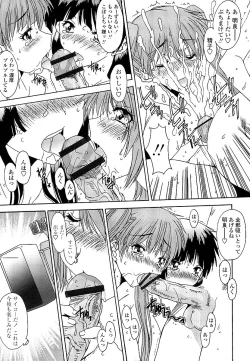 Page 60 of Anata ni dake, Chitsunai Shasei Kyoka