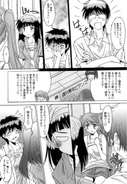 Page 9 of Anata ni dake, Chitsunai Shasei Kyoka