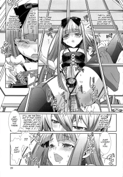 Page 15 of Shounen Maid CuroJosou de Dokidoki no Maki
