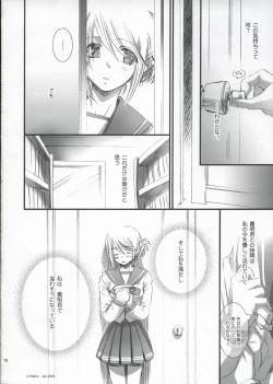 Page 15 of Pure Heart