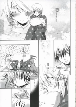 Page 6 of Pure Heart