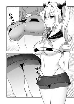 Page 6 of Mahou Shoujo VS Shokushu Chikan Otoko