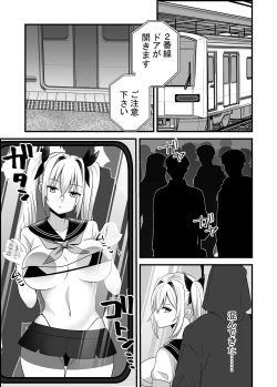Page 9 of Mahou Shoujo VS Shokushu Chikan Otoko