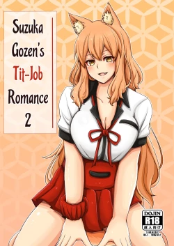 Page 1 of Suzuka Momiji Awase Tan Ni | Suzuka Gozen's Tit-Job Romance 2