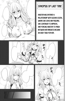 Page 2 of Suzuka Momiji Awase Tan Ni | Suzuka Gozen's Tit-Job Romance 2