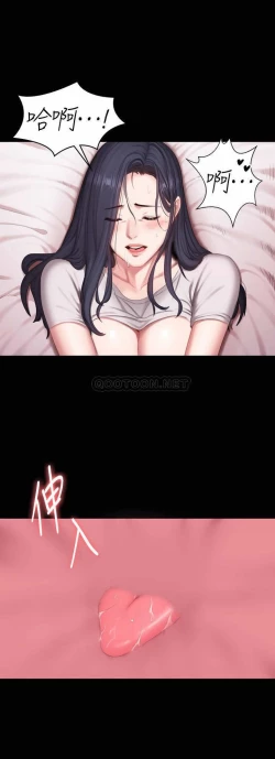 Page 49 of MANHWAROSHI FITNESS 68-69