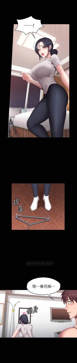 Page 4 of MANHWAROSHI FITNESS 68-69