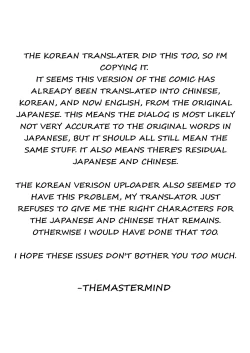 Page 21 of Doushite Ore wa Shikyuu ni Iru?