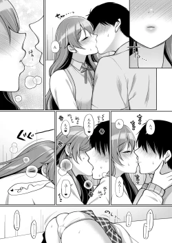 Page 10 of Kanata to Icha Love Ecchi