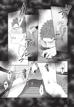 Page 137 of Android ni H na Kaihatsu Saremashita!? | 我被智能机器人色情开发了!?