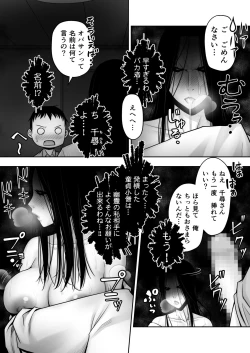 Page 31 of Doutei ga Heya ni Toritsuite Iru Onna Yuurei ni Gyaku Kanashibari o Kaketa Kekka