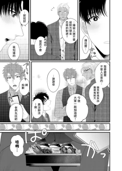 Page 63 of Doutei no Ore ga Inma to Kouhai o Haramasechau!? | 明明是童贞却要让淫魔和后辈都怀上我的孩子!? 1-4