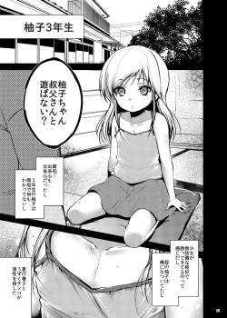 Page 10 of Oji-san no Sei de Dosukebe ni Natta Mei Kanzenban