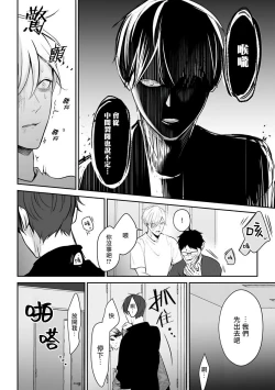 Page 131 of Hizamazuite Ai o Tou | 跪下问爱 Ch. 1-4