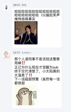 Page 158 of Hizamazuite Ai o Tou | 跪下问爱 Ch. 1-4