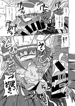 Page 10 of Osananajimi wa Inran Zombie