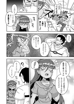 Page 3 of Osananajimi wa Inran Zombie