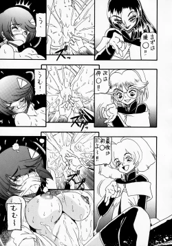 Page 20 of MooN Shine 6