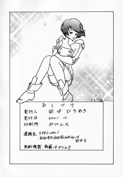 Page 37 of MooN Shine 6