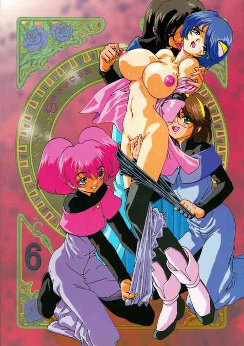 Download MooN Shine 6