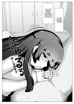 Page 7 of Boshi kan sono jū ni