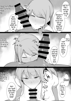 Page 8 of Sukebe ni Ochite iku