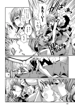 Page 42 of Otome Overflow
