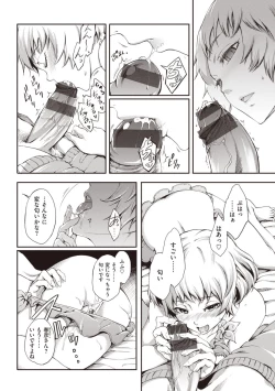 Page 64 of Otome Overflow